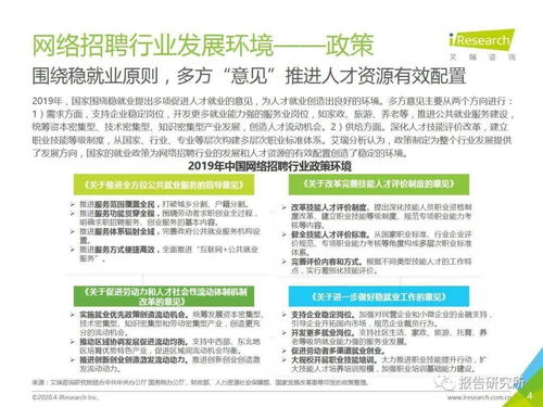 长兴最新招聘信息（深度解析版），特性、体验与优劣评测报告（29日更新）