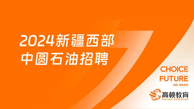 29日江宁最新招聘速递，理想工作大放送