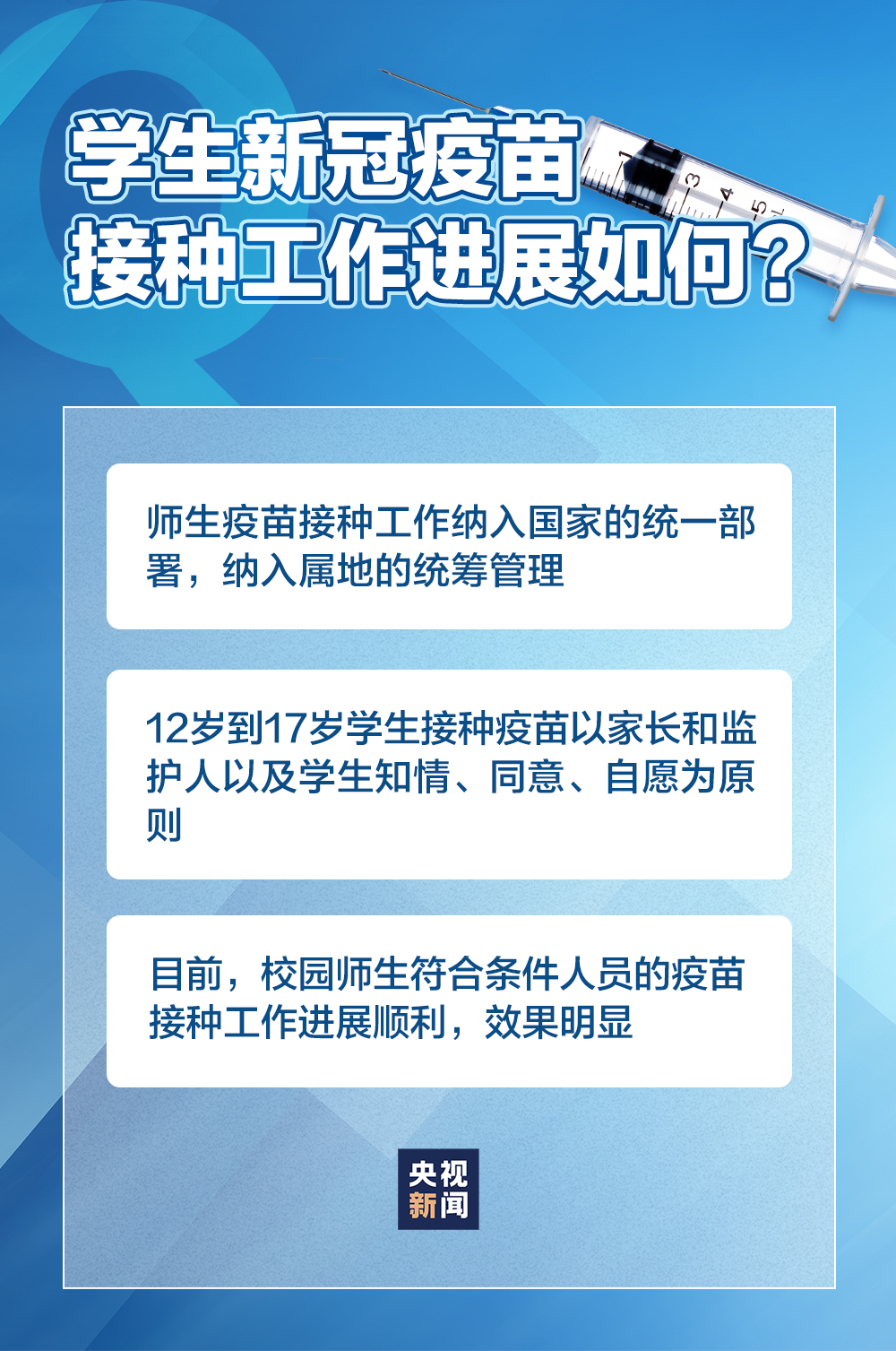 深圳疫情最新报告解读，特性、体验、竞品对比及用户群体深度分析