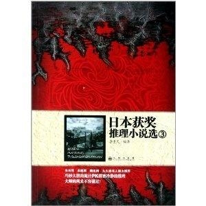 最新推理小说，智勇双全，开启变化之旅，成就无限可能梦想