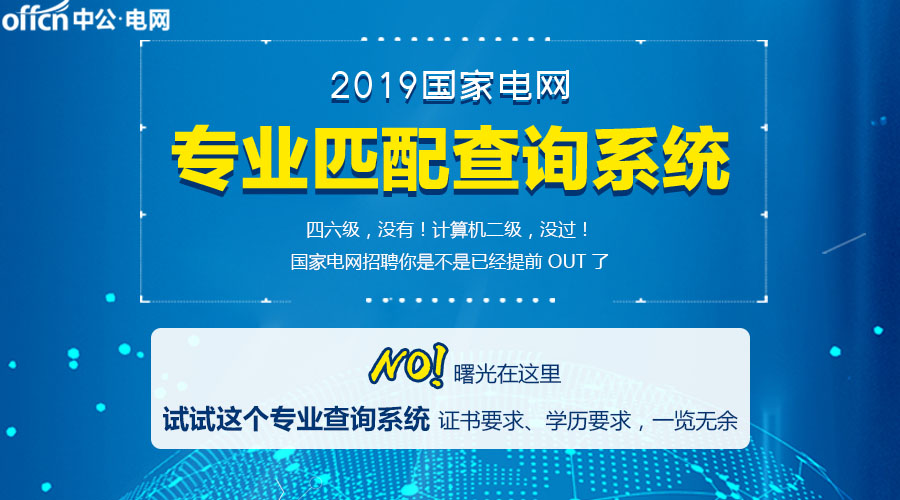 宿松最新招聘现象解析，透视招聘热点与个人立场