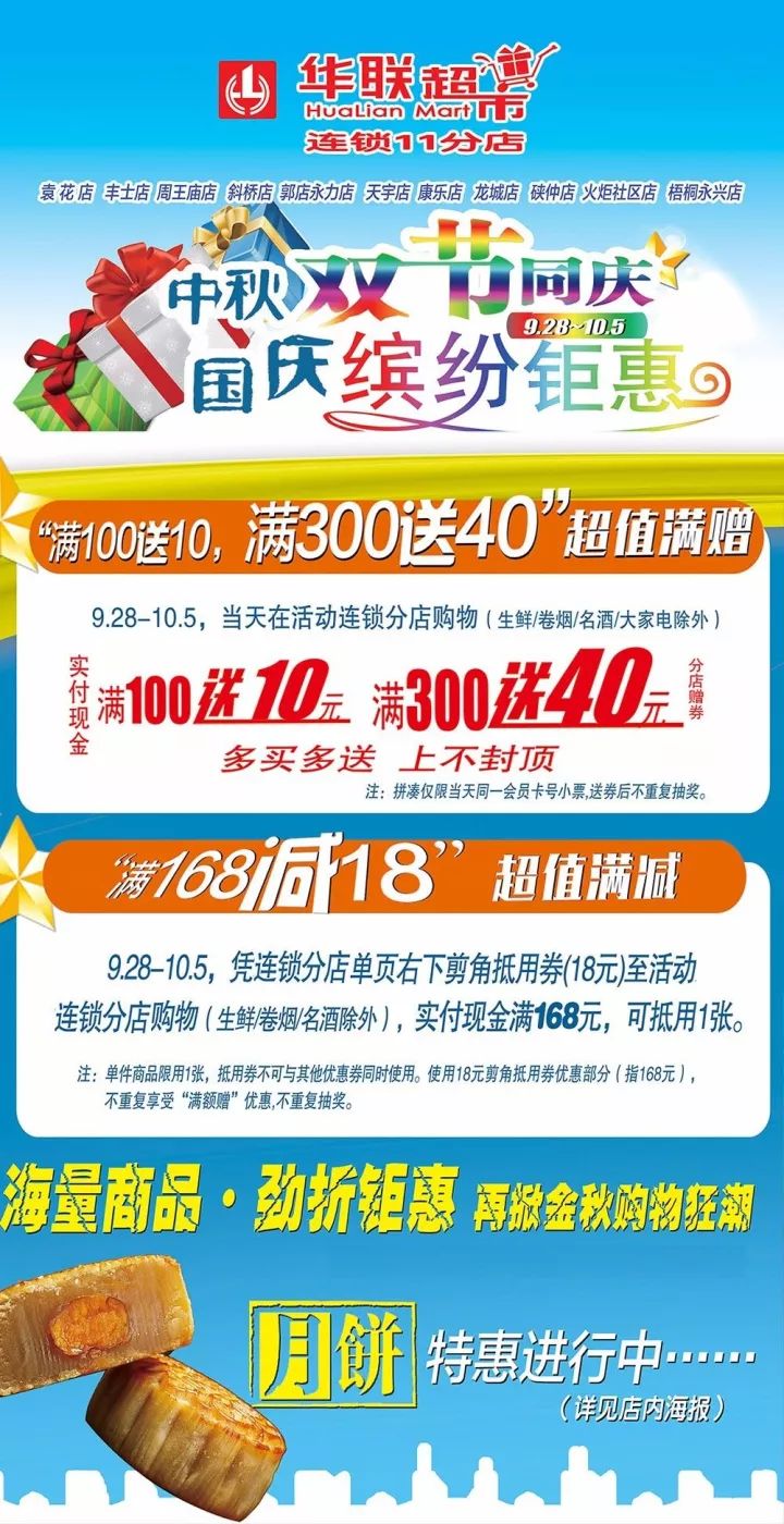 马鞍山最新招聘信息揭秘，独家爆料，大揭秘日重磅更新