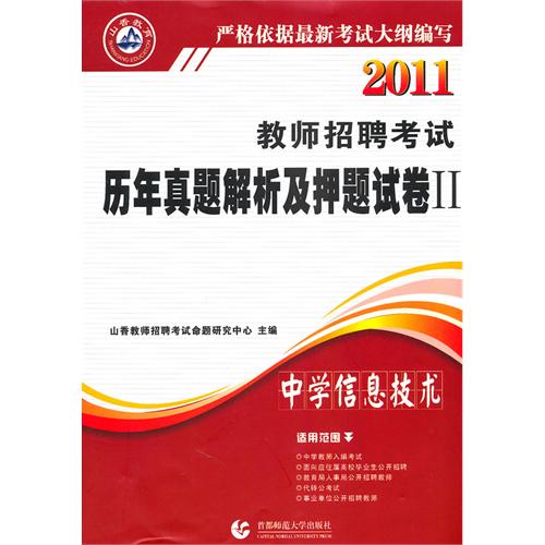 最新解析，大冶招聘信息指南与求职技巧