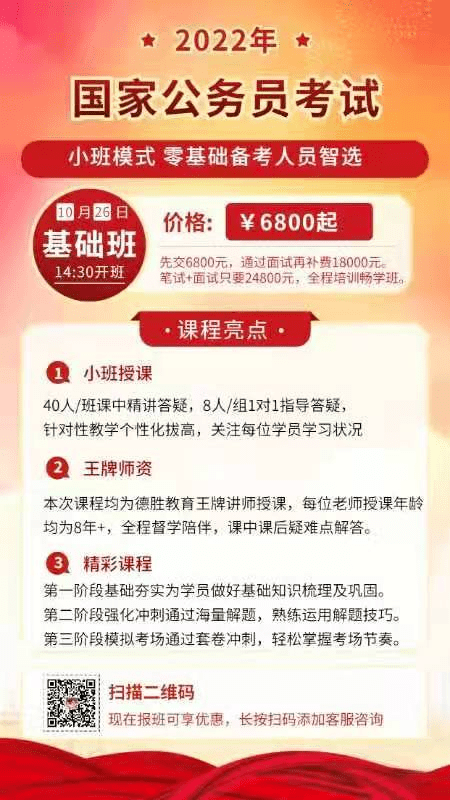 嘉祥最新招聘信息速递，理想工作等你来选，岗位大放送！