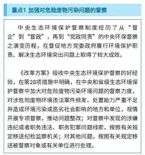 最新中考改革方案深度解读，三大要点及其影响分析