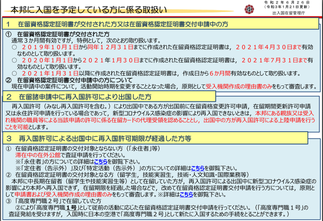 日本新政策下的学习之旅，启程新篇章，自信起航的成就感之路