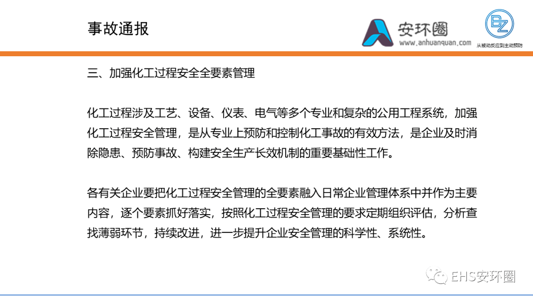 河南公职人员赌博事件引发深思，智能监管重塑监督体系，新时代呼唤智能监督风潮