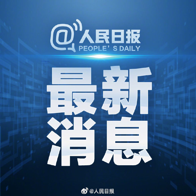 全球瞩目！新一代智能防疫神器助力亲历境外新冠病毒疫情最新动态