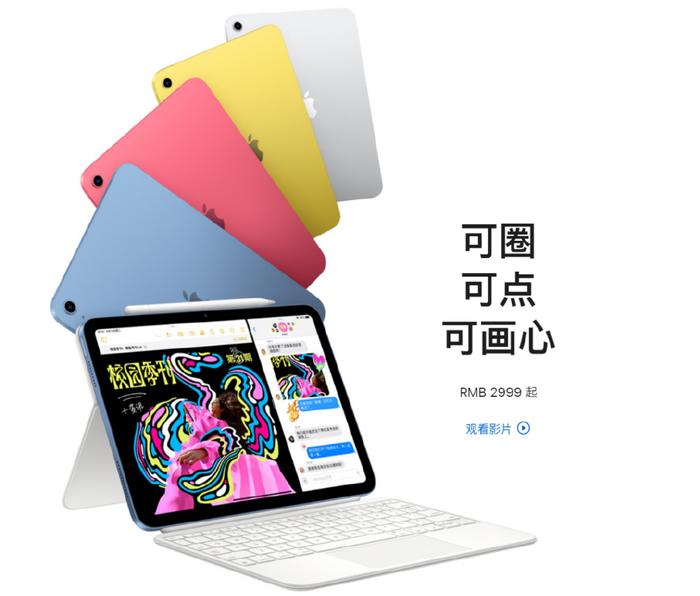 iPad 10最新版上手教程，初学者到进阶用户30日精通操作技巧