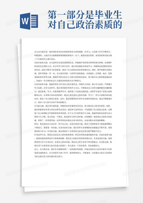 超越自我，从潦草影视励志成长指南开始——30日潦草影视最新版介绍