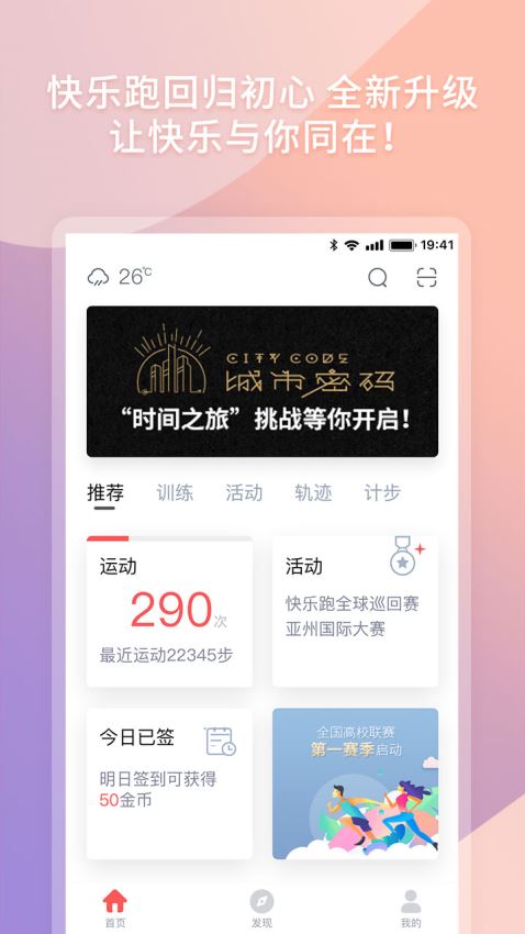 30日开心娱乐app最新版使用指南及潜在风险警示