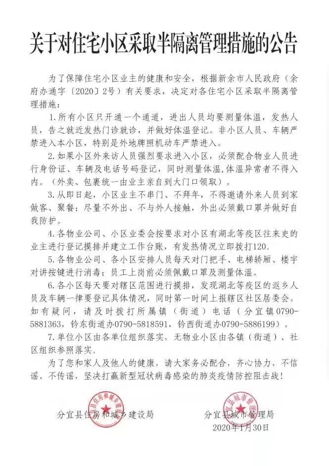 印度最新动态，探寻三十日内的关键消息与深远影响