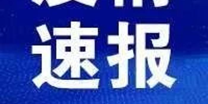 内蒙古最新疫情动态观察，30日内的分析与观点