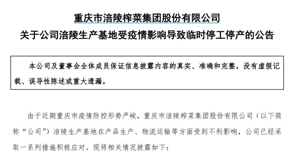 最新30日版深度解析，内涵、影响与观点碰撞