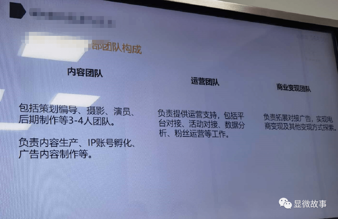 抖音新制度的利弊分析与个人观点观察