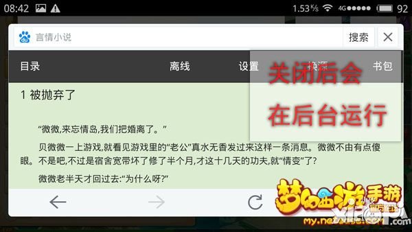 揭秘最新游戏攻略，不卡二线秘籍与爆款推荐，轻松玩转游戏世界！