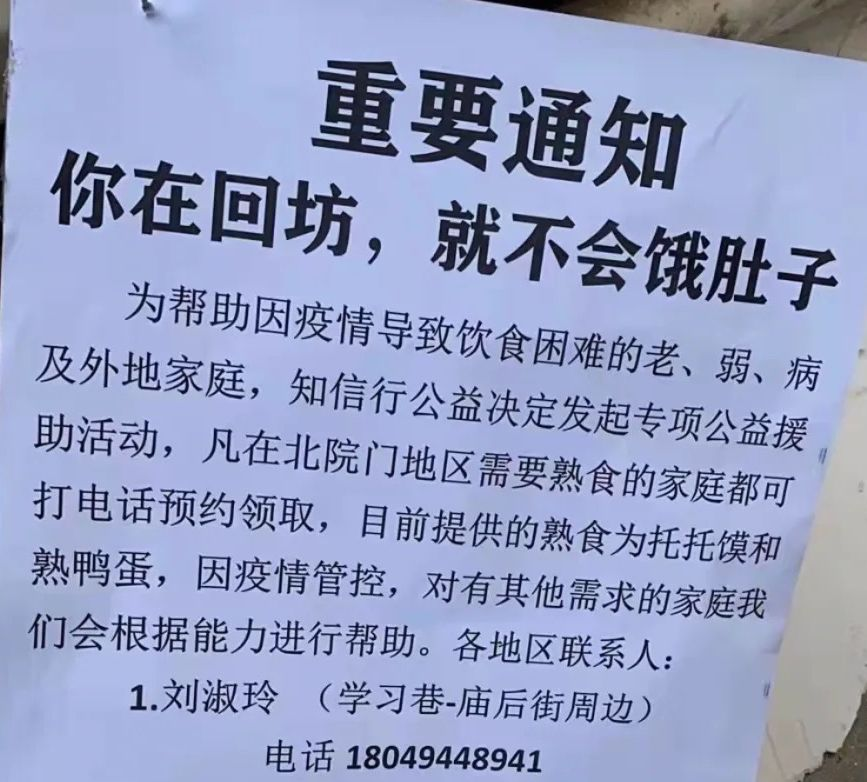 内蒙古疫情下的励志篇章，三十日见证变化，学习铸就希望与自信