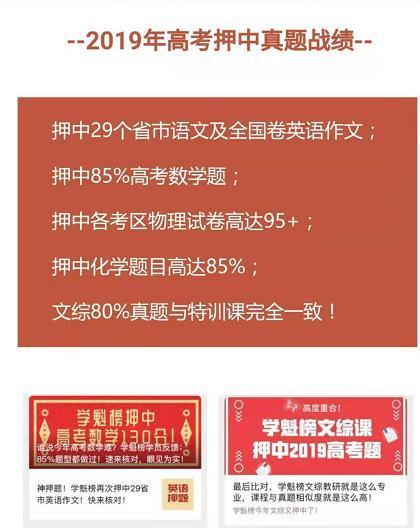 揭秘最新公务员报考条件，探秘小巷深处的备考宝藏店，30日报名指南速递！