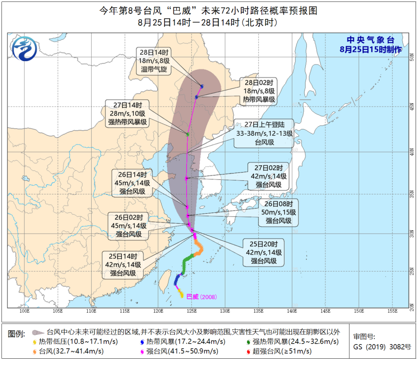 巴威台风最新路况深度解析，风暴影响与时代记忆