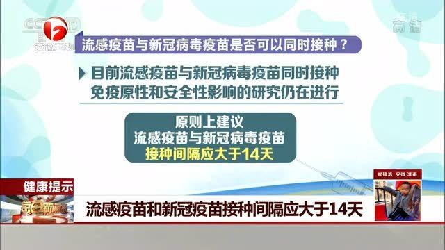 新流感疫苗上市，自信与成就的力量，迎接疫苗曙光与变化中的学习时代