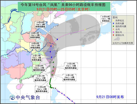 台风时光，与友共度的温馨日常，最新台风路径图下的台风体验