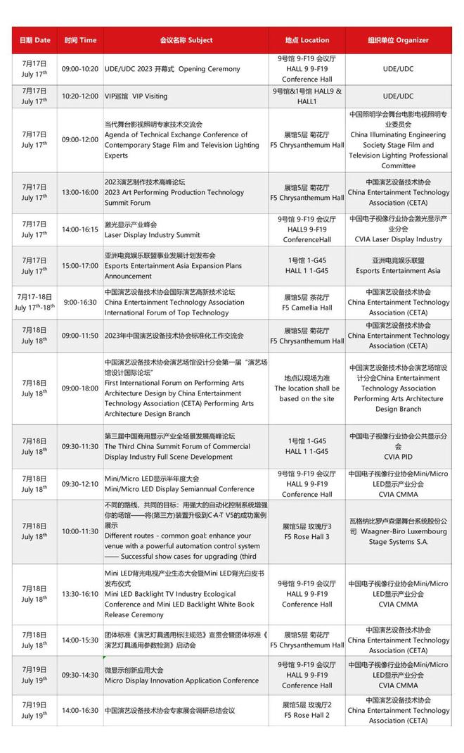 翟永元最新微博聚焦热点话题，洞察时代脉搏动态更新