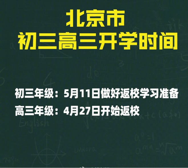 安徽开学新篇章，探索自然美景，内心宁静与平和的回归之路