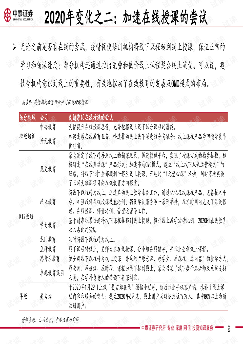 大港疫情最新消息解读与应对策略，行动指南（XX月XX日更新）