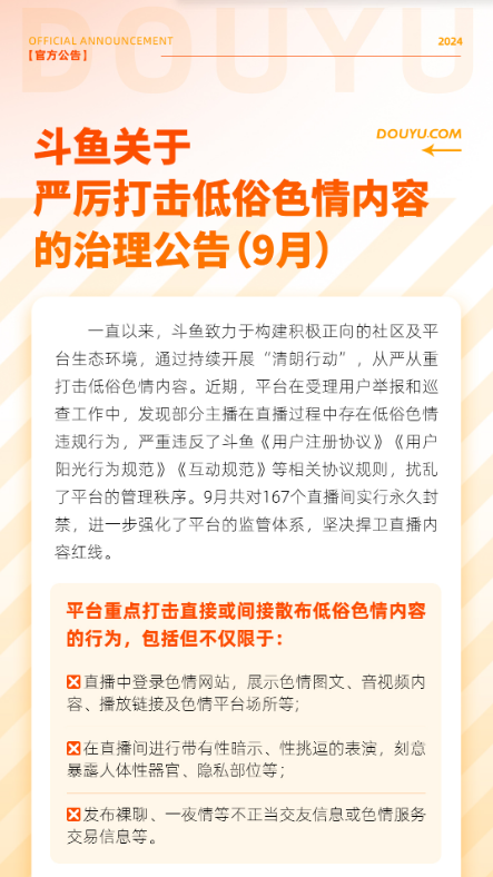 色情内容的危害与法律法规，个人健康和社会道德的警示