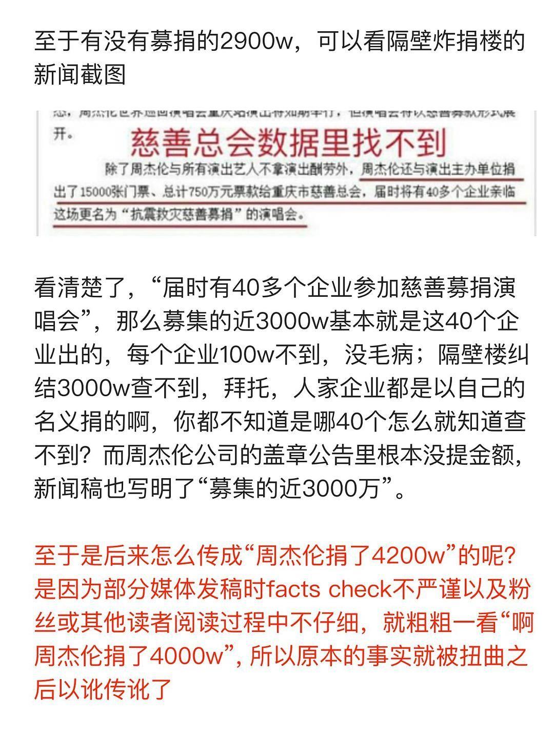 深度解读与观点阐述，最新争议事件解析（31日最新争议事件回顾）