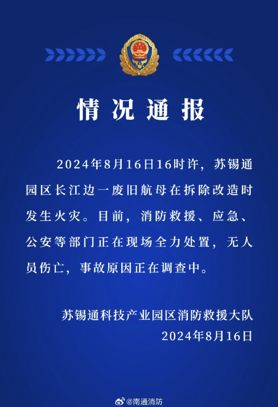 常州火灾事件深度剖析，日常监管强化之必要与启示