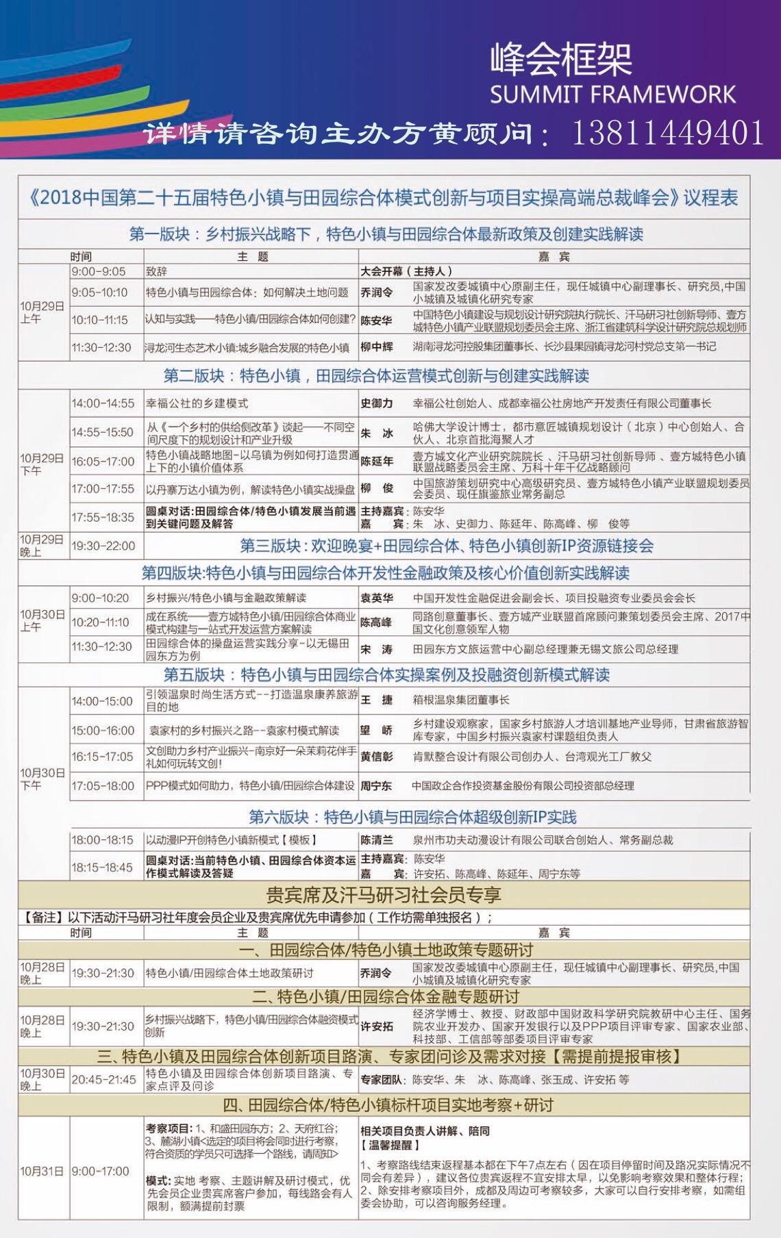 最新皮带设计观点论述，31日版皮带的独特创新之处