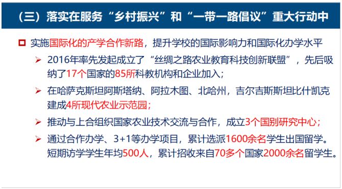 深度解读，最新养殖分红现象与某某观点探析