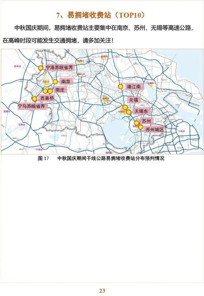 月浦规划实战指南，31日最新规划任务详解