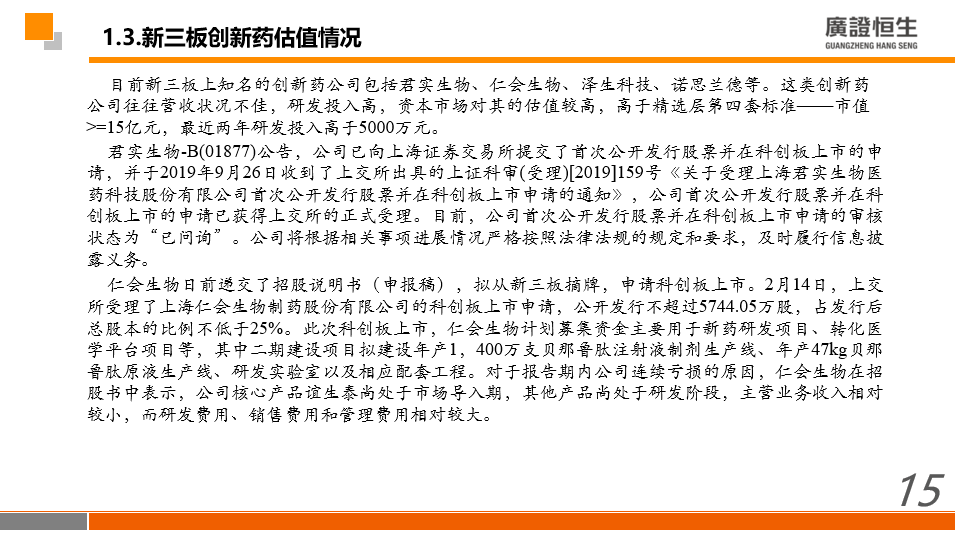 徐康明深度探讨，最新观点与洞察解析