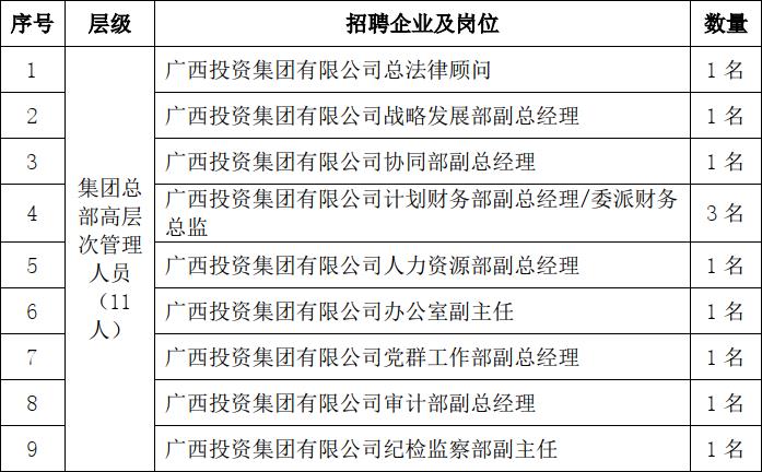 新厂名启航，学习变化，自信成就未来——鼓舞人心的旅程启幕