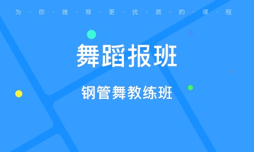 初学者与进阶用户适用的晨舞学习全攻略