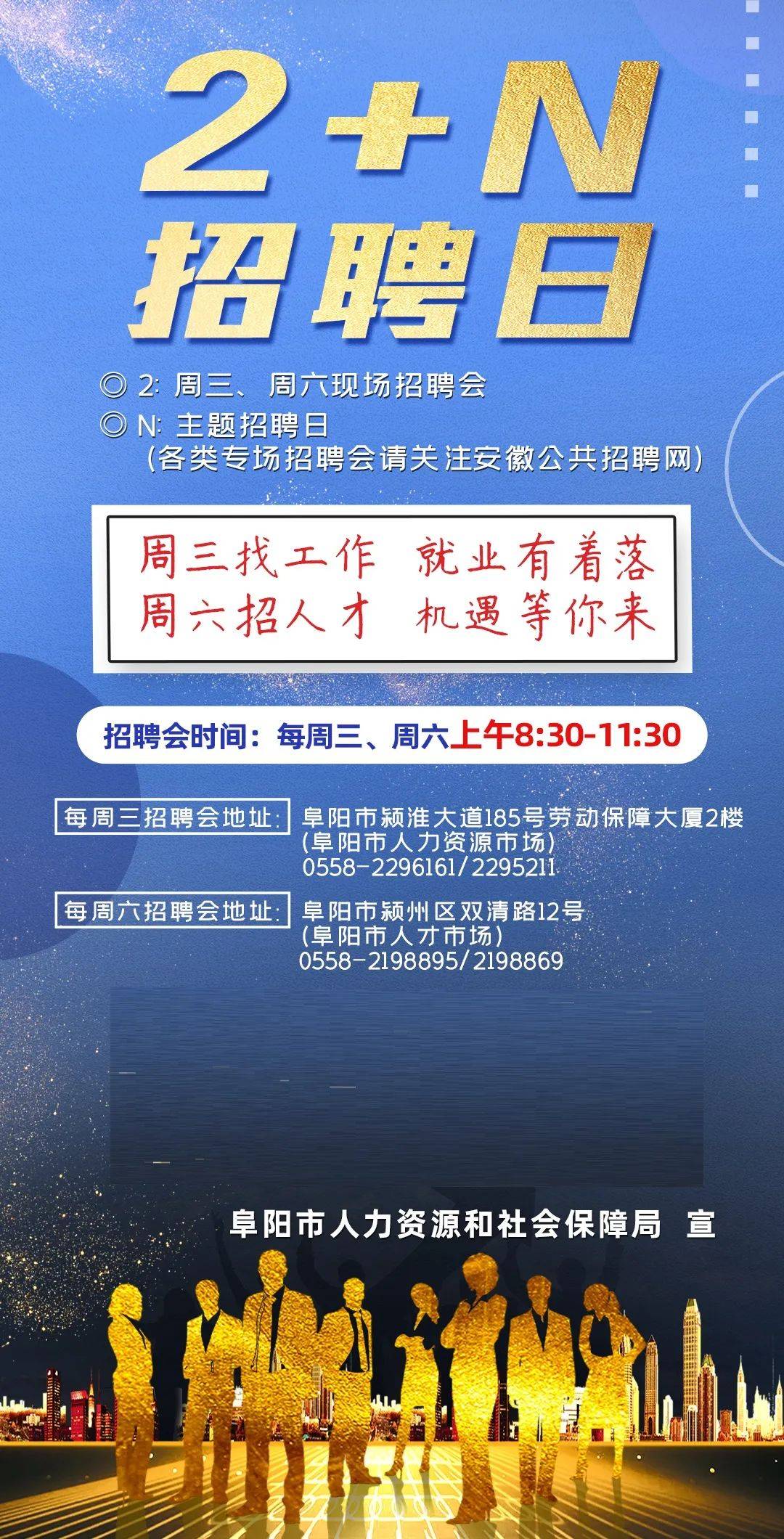 宕昌最新招聘31日活动，友情派对与家的温暖新篇章