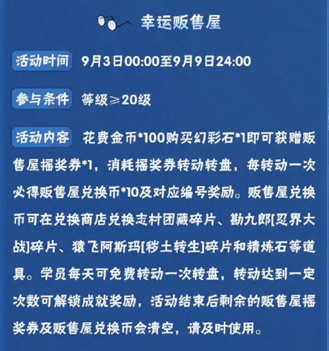 31日最新私彩网，学习变化，开启自信与成就之门