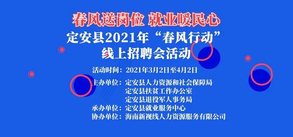 富顺最新招聘速递，3月31日职位大揭秘，理想工作等你来！