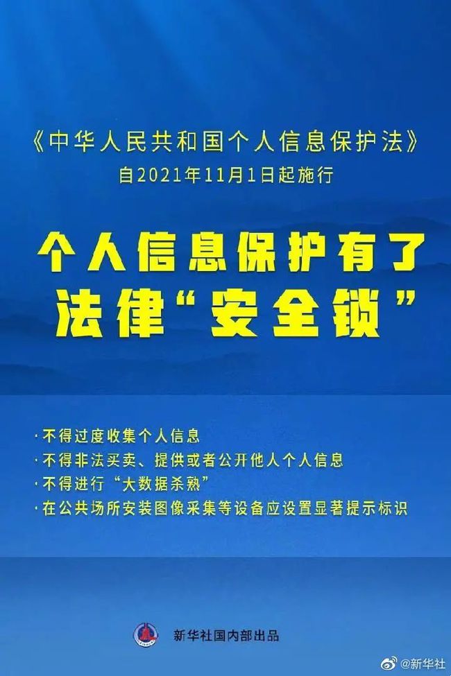 唐山人事任免揭晓，新篇章下的温情日常与友情纽带