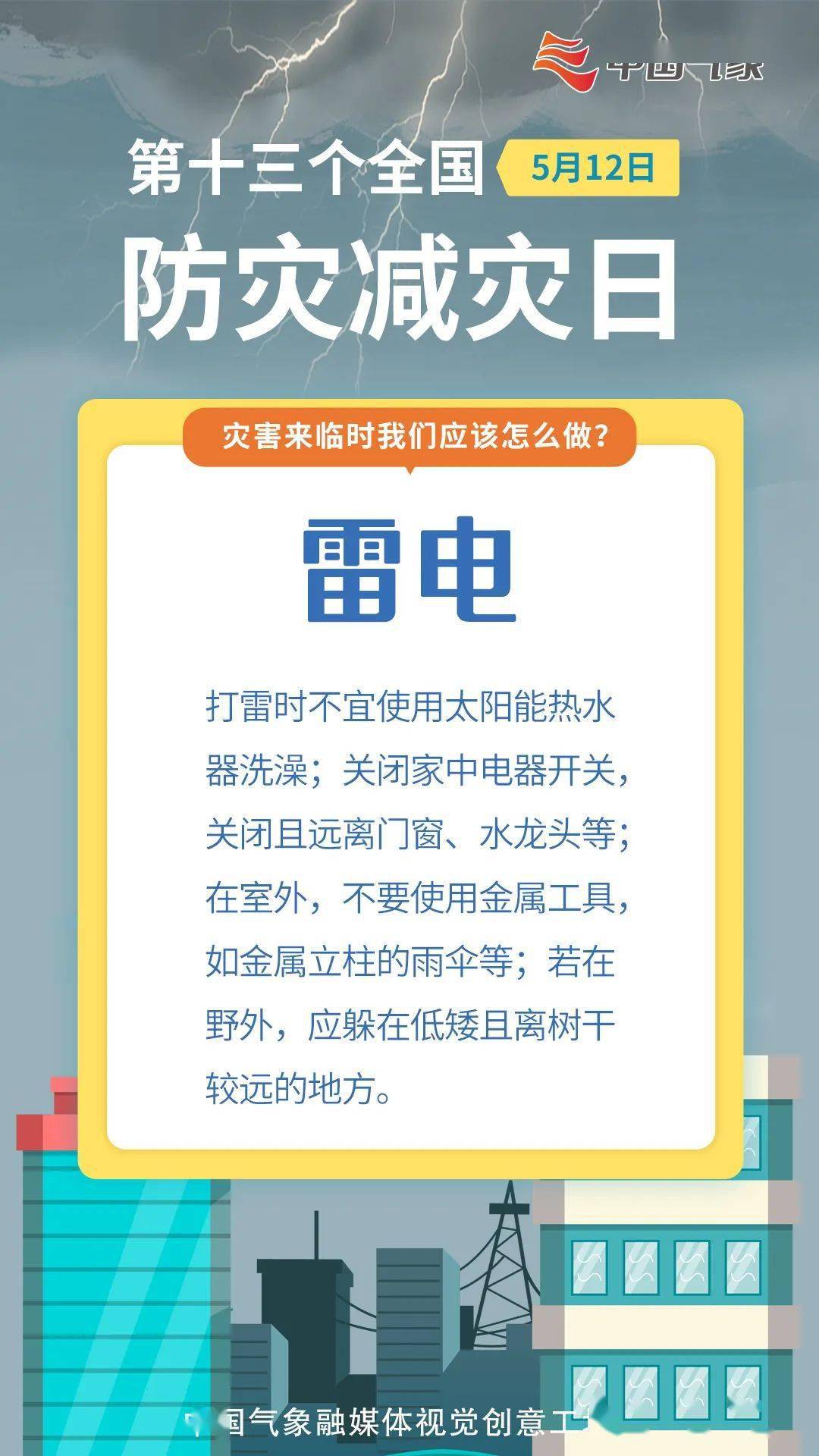 关于最新肉番的警示与应对之策，涉黄内容的危害与防范策略探讨