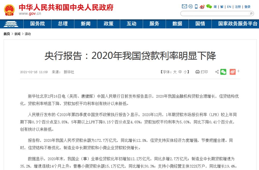 深度解读，苏州最新房贷市场测评报告，揭秘11月1日苏州房贷新动态