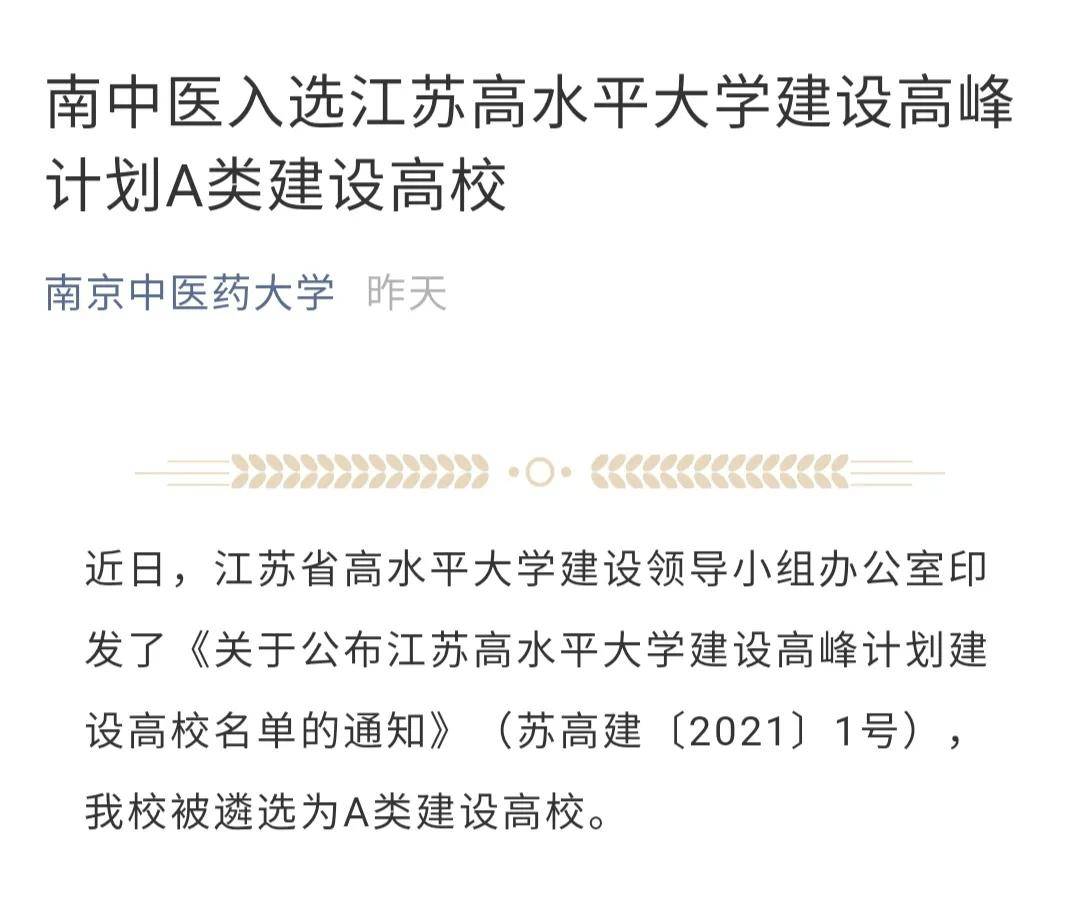 江苏高校新生入学指南，如何顺利度过11月首月，新生指南发布最新动态