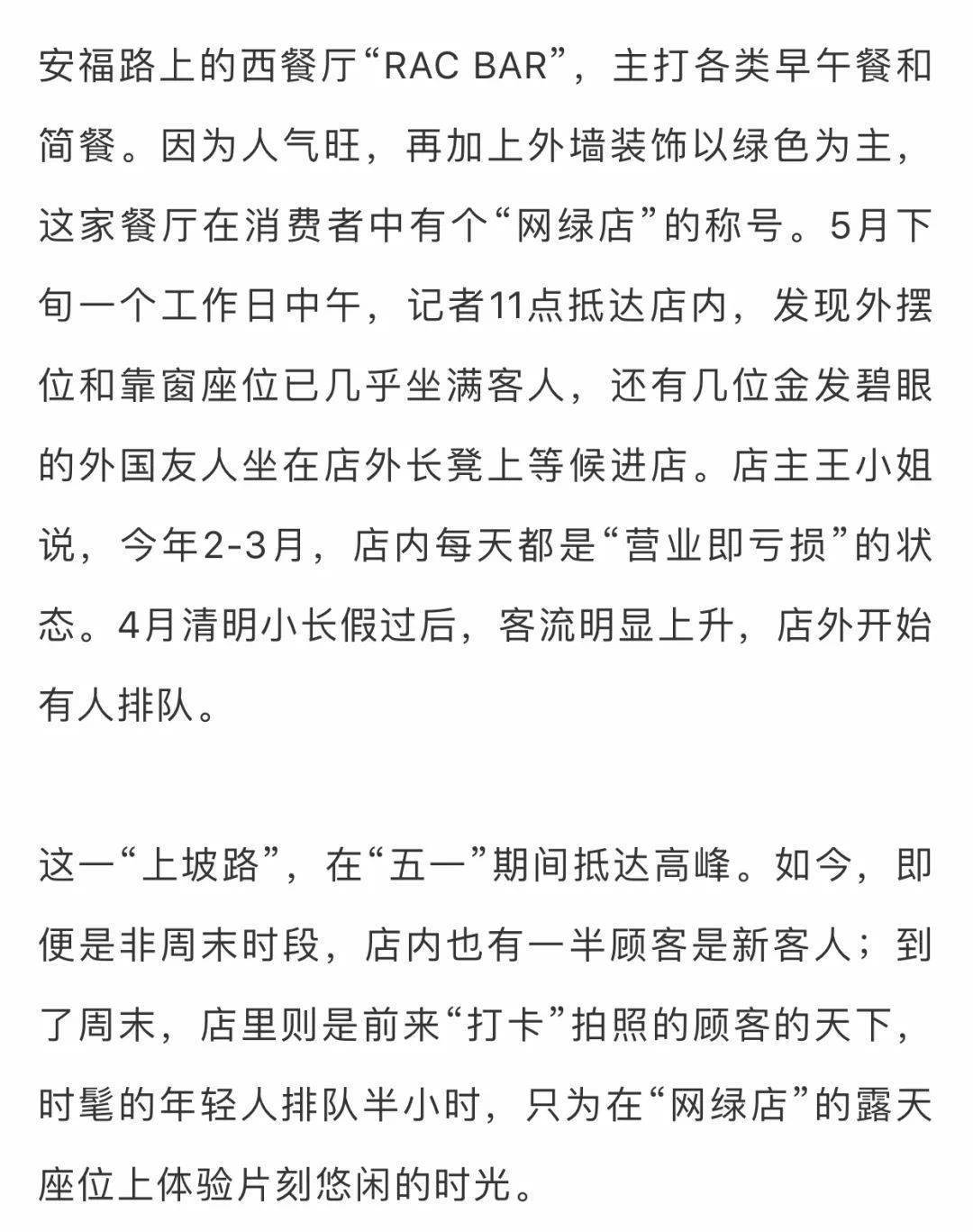 江陵探秘，小巷特色小店与最新病例11月1日更新