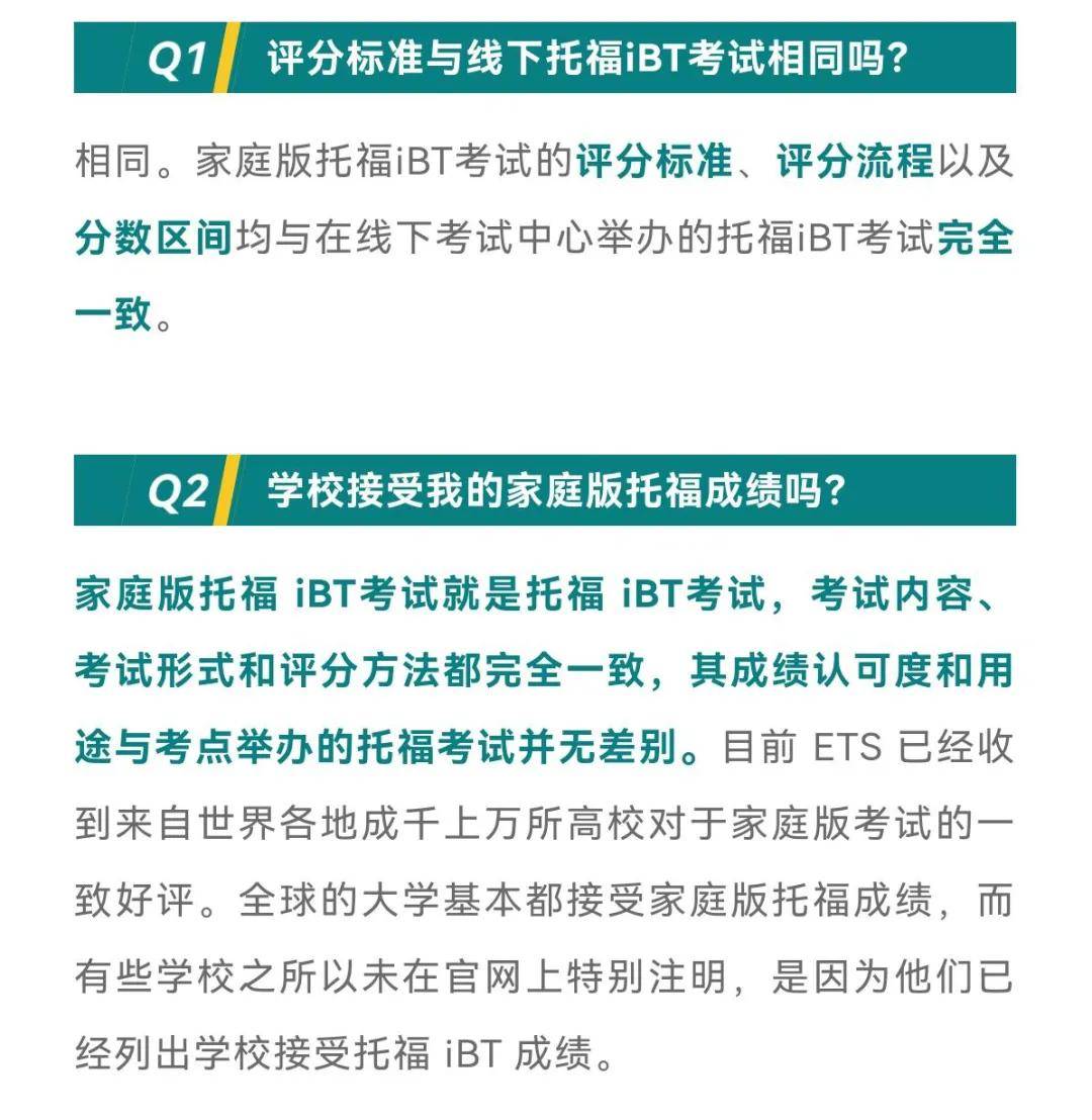 回眸最初 第84页