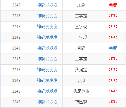 最新三3定式实战指南，11月更新版