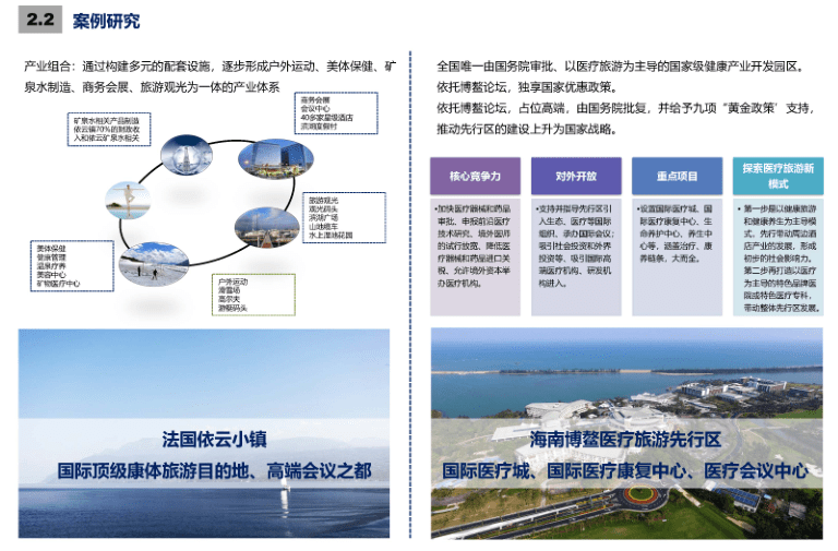 张家港金港镇新规划揭秘，科技引领未来生活，智能新篇章开启体验之旅