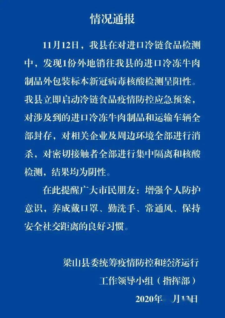 揭秘，最新加工项目的诞生与影响——时代新篇章开启篇章