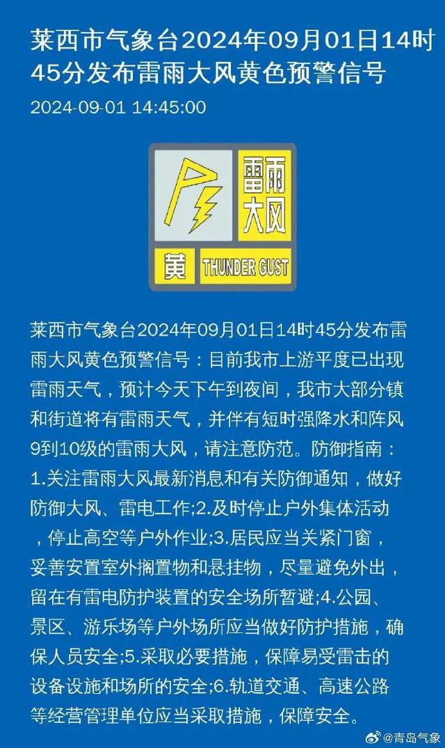 平度市最新招工信息集结，理想工作等你来！